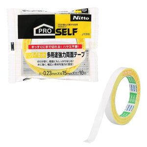 �j�g���Y(Nitoms)PROSELF(�v���Z���t)�n���f�B�J�b�g���p�r���͗��ʃe�[�v�|�X�^�[�؍ސڒ��Œ艼�Œ蕝15mmx����10mx����0.23mm����J1310