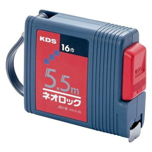 �����e�b�NKDS�l�I���b�N16��5.5m(�J�N)KS16-55
