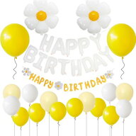 GRESATEK誕生日バルーン飾り付けハッピーバースデーHAPPYBIRTHDAYハート紙吹雪風船両面テープリボン付き…