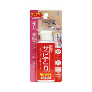 ���{�~���R���Y�� �����݂��� �T�r�A�E�g 100ml MS-103