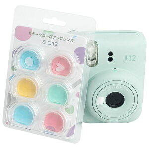�ڎʃJ���[�����Y�t�B���^�[�Z�b�g��?Fuji Instax Mini 12 �C���X�^���g�J����,������ʎB�e�p�J���t���J�����A�N�Z�T���[�A�ʐ^���D�Ƃւ̒a�����M�t�g (6)