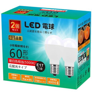 KAPATAE17LED�d��60W�`���������F�񒲌��^LED���`�d���~�j�N���v�g���`�d��710lm�S�����^�C�v���^���Ή�PSE�F��2�Z�b�g