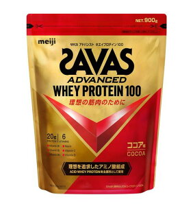 UoX(SAVAS)AhoXgzGCveC100RRA900g