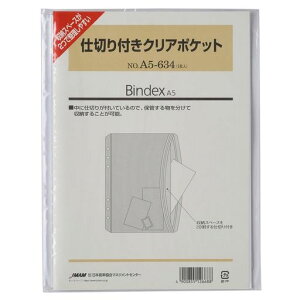 Bindex(oCfbNX)VXe蒠tB d؂tNA|Pbg oCuTCY6\蒠A5634