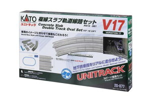 Jg[(KATO)NQ[WV17XuOHZbg20-877S͌^[Zbg