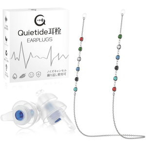 Quietideライブ用耳栓耳栓ライブノイズ低減聴覚障害予防大音量の音楽を楽しむ方向けライブ耳栓花火大会、飛行機、仕事など適用聴覚過敏の緩和ノイズキャンセリングイヤープラグ男女兼…
