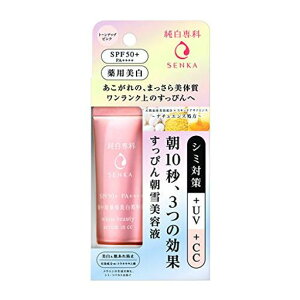 Ȃ҂񒩐et(V~΍+UV+CC)SPF50+PA++++40g(򕔊Oi)