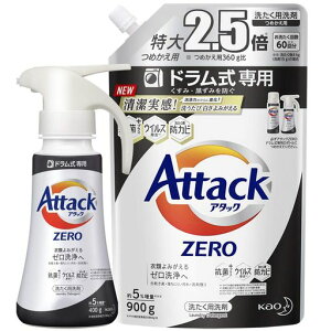 A^bNy܂Ƃߔz[(ZERO)(LaundryDetergent)hp݁E݂hnhvbV{400g+lߑւp900g!􂤂є݂