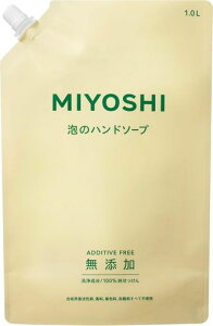 MIYOSHIミヨシ石鹸無添加せっけん泡のハンドソープ詰替え用1リットル(x1)
