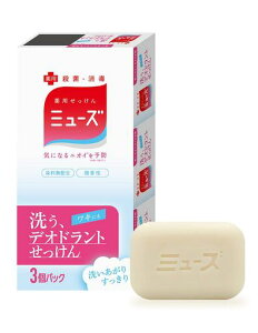 ミューズ【医薬部外品】デオドラント固形薬用消臭石鹸さわやかシトラスの香り95グラム(x3)