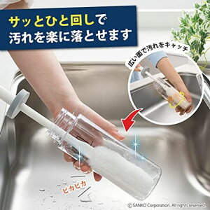 Sanko【日本製】サンコーブラシステンレスボトル洗い水筒冷水筒タンブラーボトル哺乳瓶水だけでも汚れが落とせる特殊繊維びっくりフレッシュホワイトBH-20