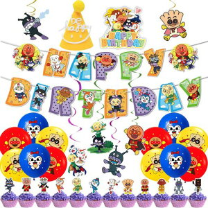 アンパン誕生日飾り付けセット風船バルーン誕生日飾りバースデーパーティー装飾キャラクター帽子HAPPYBIRTHDAYバナーガーランド女の子男の子子ども