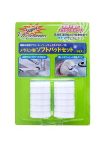 �X�[�p�[�\�j�b�N�X�N���o�[�����~�����\�t�g�p�b�h�Z�b�g(12������)HARF-W12-JP