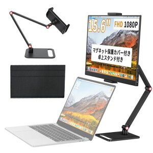KEEPTIME ���o�C�����j�^�[ 15.6�C���` ���o�C���f�B�X�v���C ���X�^���h�t�� ���P�x300nit 100%sRGB�L�F�� 1920x1080FHD �����^�у��j�^�[ �y�� ���^ IPS�t���p�l�� USB Type-C/Mini HDMI�[��