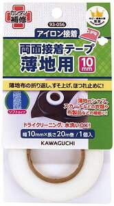 KAWAGUCHI���n�p���ʐڒ��e�[�v�A�C�����ڒ���10mm����20m93-056