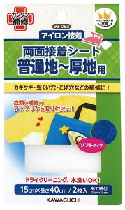 KAWAGUCHI���ʒn~���n�p���ʐڒ��V�[�g�A�C�����ڒ���15cm����40cm93-053