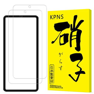 KPNS �y2������+�K�C�h�g�t���zGalaxy S22 SC 51C SCG13 �K���X�t�B���� �w��F�ؑΉ� ���Y�Ɏq�f�ސ� �S�ʕی� �����K���X �M�����N�V�[ s22 �ی� �t�B����