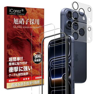 �Ή� iPhone 17 Pro Max (2025)�p�� �K���X�t�B���� (2��) + �����Y�ی�t�B����(2��) �K�C�h�g�t���y���Ɏq�f�ސ��E�d�x9H �z �A�C�t�H��17 �v���}�b�N�X �p�� �t�� �ی� �t�B���� ��phone17promax �p��