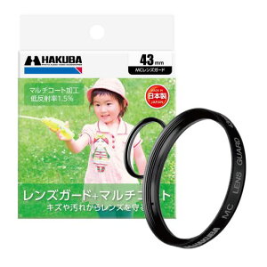 �n�N�oHAKUBA�����Y�t�B���^�[43mmMC�����Y�K�[�h�ی�t�B���^�[���w�K���X�g�p�}���`�R�[�g���{��CF-LG434977187437201
