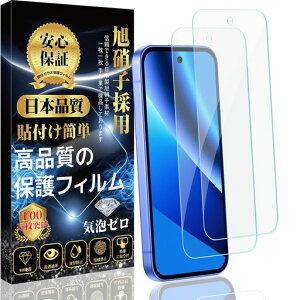 GooglePixel10a�Ή��K���X�t�B����GooglePixel9a�����K���X���Ɏq�f�ސ��d�x9H�ϏՌ������ߗ����������w��h�~�C�A�[���\��t���ȒP�s�N�Z��10a/9a�t���ی�t�B�����y2���Z�b�g�z