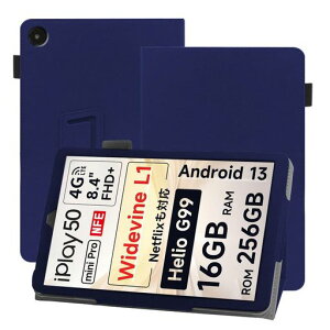 ForALLDOCUBEiPlay50miniProNFE�P�[�X8.4�C���`�yYCJDP�z360°�S�ʕی�X�^���h�@�\�����p�����y���z���_�[�t�����C�z���Ռ��z���C�菝�h�~�ω��ꎝ���^�тɕ֗��ȃn���h�X�g���b�v������