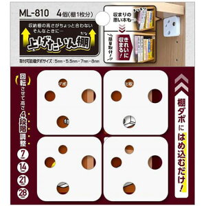�a�C�Y��(Waki Sangyo) �グ������I �I ���� ���� ML-810 4��