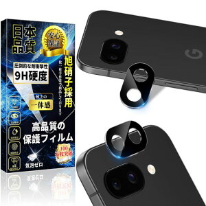 �Ή�GooglePixel9a�J�����t�B�����S�ʕی�J�����J�o�[�O�[�O���s�N�Z��9a�����Y�t�B���������ߗ��d�x9H��U�h�~�w��h�~�C�A�h�~�\��t���ȒP�L�Y�h�~�P�[�X�Ɋ����Ȃ�2���Z�b�g