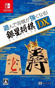 �V��ŏ����������Ȃ�!�␯����DX-Switch