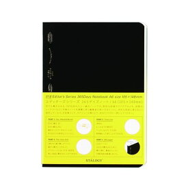 ニトムズSTALOGYノートA6方眼365デイズノートブラックS4103