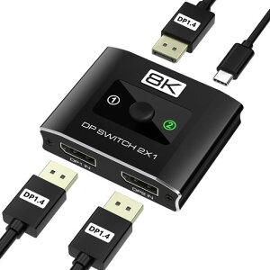 Displayport�ؑ֊�2����1�o��8K/60Hz4K/144Hz�Ή�DisplayPort1.4�f�B�X�v���C�ؑ֊�p�\�R��2�䃂�j�^�[1��؂�ւ����j�^�[�؂�ւ��@DP�ؑ֋@�X�C�b�`���[