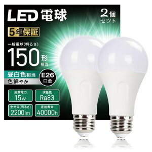 WEAOSJZLED�d��E26����15W2200lm150W�`�������P�x�d���F2700K�L�z���^�C�v�����F�ȃG�l���`���Ή��f�M�ގ{�H���Ή������s��2��(�����F5000K2��)