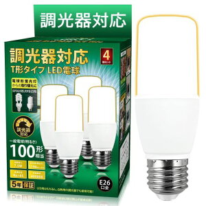 GOHDLAMP LED�d�� 100W�`���� T�`�^�C�v E26���� ������Ή� �d���F 1190lm �S�����^�C�v �d���^�u���� EFD25�EEFD15�`��֐��� �����Ή� �f�M�ގ{�H���Ή� PSE�F�� �����\ (�d���F,