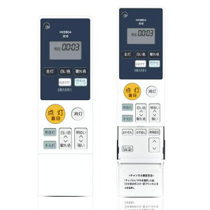 �V�[�����O���C�g�����R�� HK9804 for Panasonic �p�i�\�j�b�N�Ɩ������R�� HH-CE0832A HH-CE0834A HH-CE0835AJ HH-CE0836AE HH-CE0837AE HH-CE0843AS