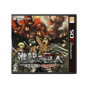 i̋l~lލŌ̗~CHAIN-3DS