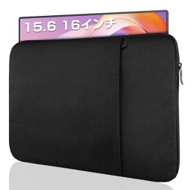 EVICIV モバイルモニター 保護ケース 15.6 16インチ 人気 メンズ レディース パソコンケース 丈夫 360度 全方位保護 衝撃吸収 モバイルディスプレイ 14.5 15 16.1型 保護カバー ノートPCバッグ ユ…