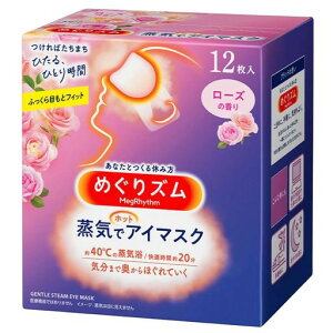 ԉ߂YCŃzbgAC}XN[Y12y3Zbgz