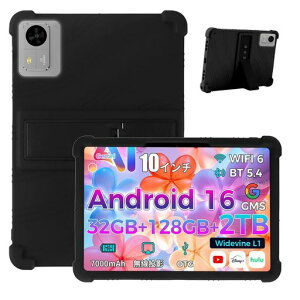 For TECLAST M50T/TechZen HT20/HT10/ByteFlow/Wpawa ?HT10-A/?HT10/BMAXPAD/Bmax I10 Plus �P�[�X �J�o�[�yHNWEIWEI �z 10.1 �C���` �\�t�g �V���R�� �P�[�X