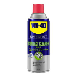WD-40 SPECIALIST �R���^�N�g�N���[�i�[������ WD40 SPECIALIST CONTACT CLEANER