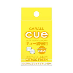 CARALL(�J�[�I�[��) ������ �ԗp �F���� �L���[ �l�֗p �V�g���X�t���b�V�� 2.4gx2�� 3290