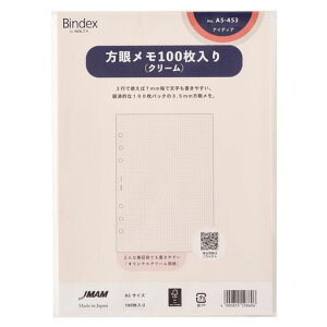 Bindex(�o�C���f�b�N�X) �V�X�e���蒠 ���t�B�� ���Ⴡ�� 100������ �N���[�� A5�T�C�Y 3.5mm 6�� �\���蒠 A5453