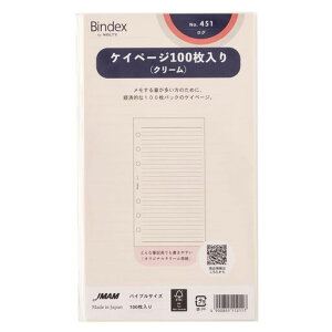 Bindex(�o�C���f�b�N�X) �V�X�e���蒠 ���t�B�� �P�C�y�[�W100������(�N���[��) �o�C�u���T�C�Y 6�� �\���蒠 451