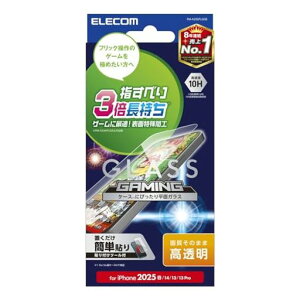 �G���R�� iPhone 17e/16e �K���X�t�B���� �Q�[�~���O ���� �ی� �d�x10H �y�K�C�h�g�t���z �w��h�~ ���ȋz���œ\��₷�� �G�A�[���X PM-A25SFLGGE