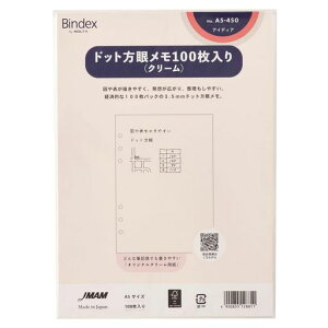 Bindex(�o�C���f�b�N�X) �V�X�e���蒠 ���t�B�� �h�b�g���Ⴡ�� �N���[�� (100������) A5�T�C�Y 6�� �\���蒠 A5450