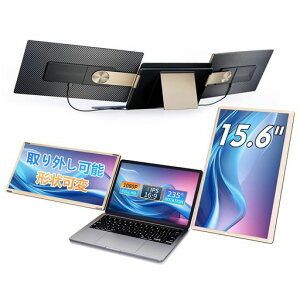 Laptomo �g���v�����j�^�[ 15.6�C���` FHD 1080P �f���A�����o�C�����j�^�[ IPS�A �_�u���f�B�X�v���C�A�m�[�g�p�\�R�����j�^�[ 2���/3��� PC�g���f�B�X�v���C�e�f�܂肽���ݎ� 180°��] HDMI/Type-C