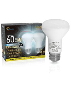 ORALUCE LED�d�� E26���� ���t�����v�` �����F 60�`���� 6.5W 680lm 5000K 120�x������ ���t�d���^�C�v �����s�� PSE�F�� ���^���Ή� 2�� LDR6N-H-E26