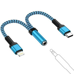 iPhone �ϊ��A�_�v�^ �C���z�� �W���b�N Lightning - 3.5mm �C���z�� �ϊ��P�[�u�� MFi�F�� �C���z���E�w�b�h�z���A�_�v�^�[ ���C�g�j���O 3.5mm �ϊ� ���ʒ���/���y�Ή�iPhone14/13/12/11/iPad�ȂǑΉ�