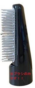 EHKE36KH7617 �p�i�\�j�b�N Panasonic �u���[�u���V(��) �w�A�[�P�A ���邭��h���C���[