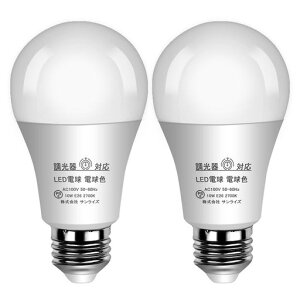 GOHDLAMP LED�d�� ������Ή� E26 �d���F 100W���� ����d��10W ���� �d�� �S�����^�C�v �����Ή� �����Ή� �f�M�ފ��Ή� (2, �d���F)