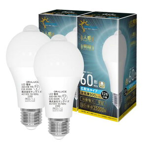 ORALUCE LED�d�� E26���� �l���Z���T�[ �d�� 60W�`���� �����F 6500K 9W 900lm �����_���E���� ���ÃZ���T�[�t �����Y��h�~ �K�i ���� �L�� �g�C�� �����s�� 2�� LDA9D-G-E26