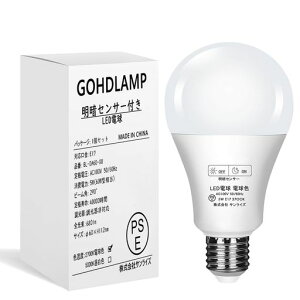 GOHDLAMP ���ÃZ���T�[LED�d�� E17 ��铔 60W�` ���Ód�� 680lm �Â��Ȃ�Ǝ����_���E���邭�Ȃ�Ǝ������� (�l�̌��m�@�\�Ȃ�) 60mm�a ���֓� �哔 �듔 (�d���F�]1����, E17����)